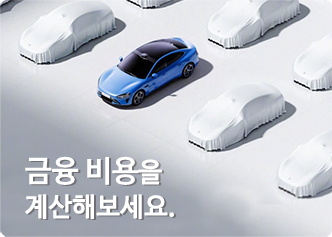 금융계산기